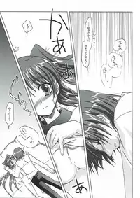 (C68) [PLUM (Kanna)] Abareneko no Shitsukekata 2 (ToHeart2)