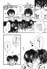 [Shoujokan (Ayase Satomi)] Ice Cream Youth Cream (Hikaru no Go)