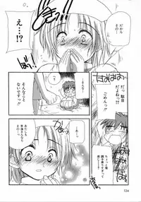 [Kosuge Yuutarou] Chijou no Tenshi