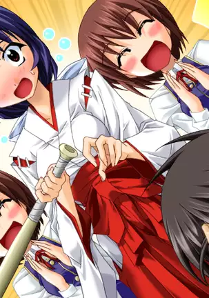 Mirai wa Bokura no Te no Naka ni