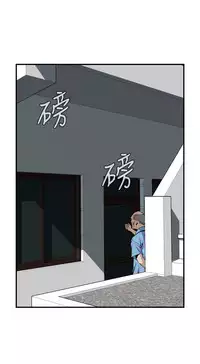 Take a Peek 偷窥 Ch.39~64 [Chinese]中文