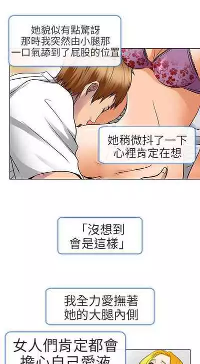 夏美我的愛 1-24