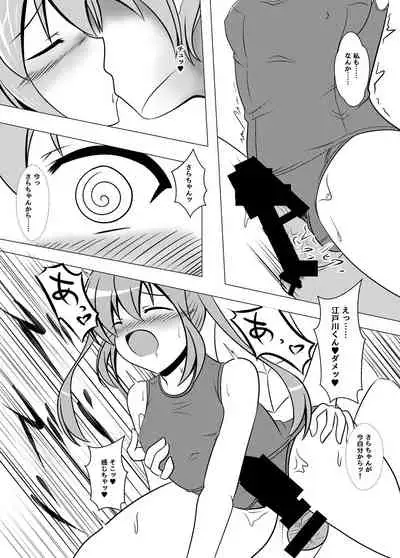 ガッシュクノヨル