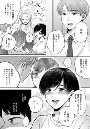 COMIC アンスリウム 2020年10