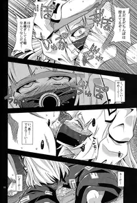 (C80) [Happiness Milk (Obyaa)] -EternaL MoutH- (Touhou Project)