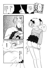 [Anthology] Little Pierce Vol.16