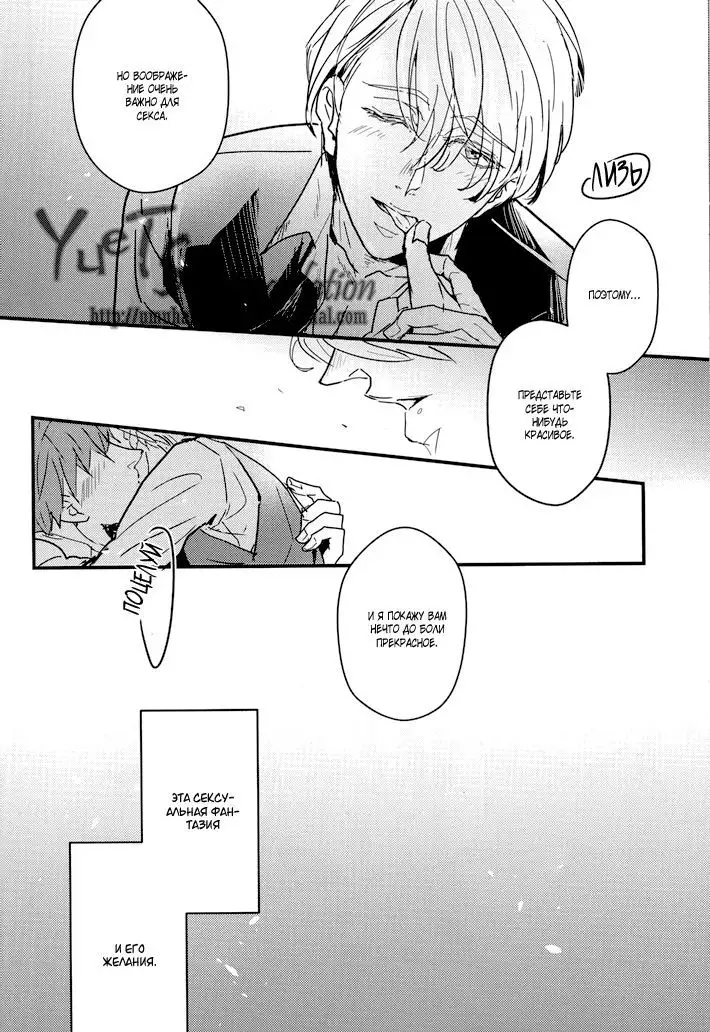 Who is Victor Nikiforov