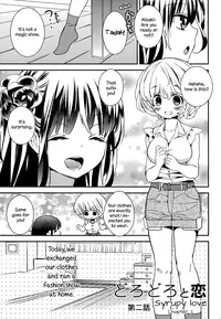 [Gyuunyuu Rinda] Torotoro no Koi Ch. 1-4 [English] [TZdY]
