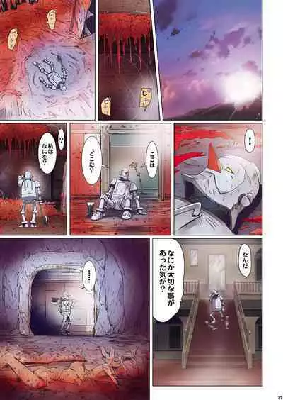 Other Zone next.01-06