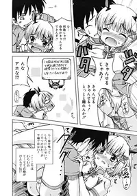 COMIC RiN [2008-10] Vol.46