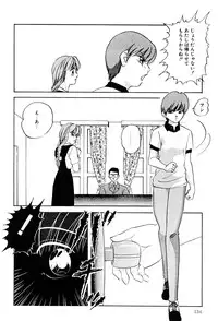 [Kazusa Shima] Power Doll vol.1