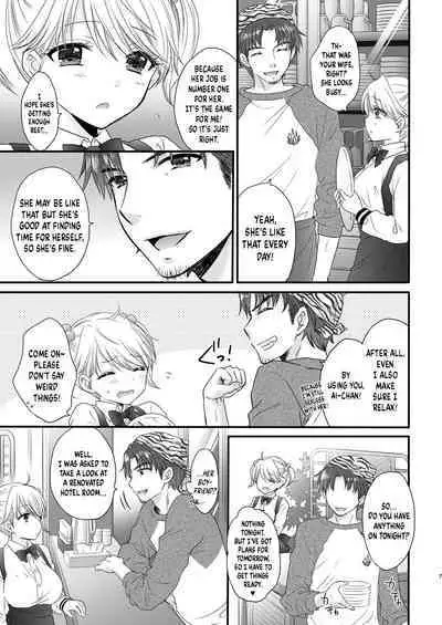 Nearest To Real LOVE “The Great Escape” Al