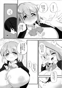 (C94) [P.D Chump (Pedocchi)] Imouto ni Hasamarete Shiawasedesho? 2