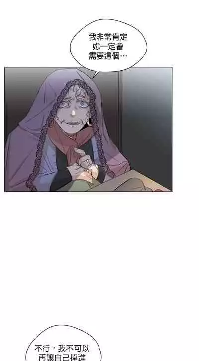 [Goshoo] SSweet Dream Ch.00-03|甜蜜的梦~梦中甜蜜的陷阱~Ch.00-03[Chinese] [橄榄汉化组]