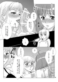 (C78) [Papapa-ya (Yutsuki Ai) ] TRIANGLE MARRIAGE (Macross Frontier) [Digital]