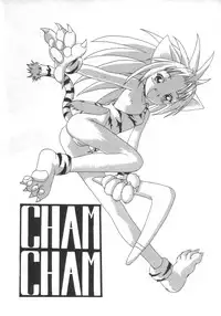 (C54) [GALAXIST (BLADE)] Samurai Tama SAMRAY the REMIXED SPIRITS (Samurai Spirits)