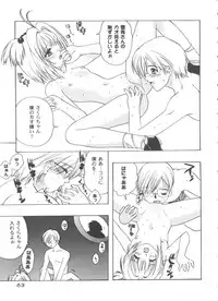 [Anthology] Tomoeda Gakuen File 5 (Card Captor Sakura)