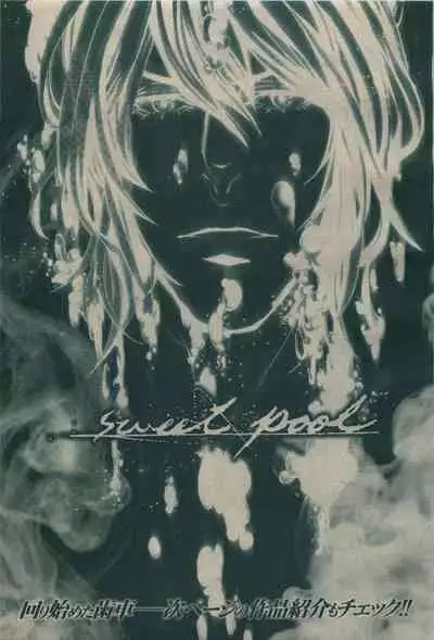 BE・BOY GOLD 2009-08