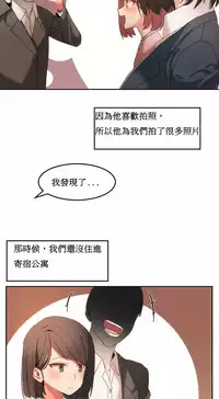 [Mx2J] Hahri's Lumpy Boardhouse Ch. 0~30【委員長個人漢化】（持續更新）