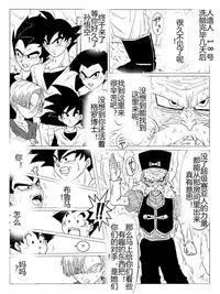 [Alice.Blood] Sennou Kyouikushitsu ~Soushuuhen Vol. 01~ (Various) [Chinese]