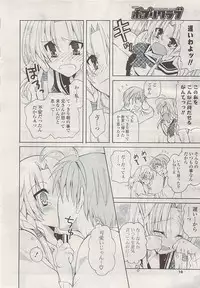 COMIC Potpourri Club 2009-06