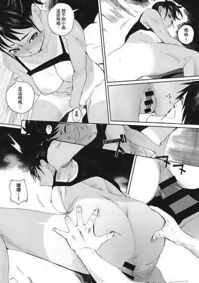 Gunjo Gunzo | 群青群像