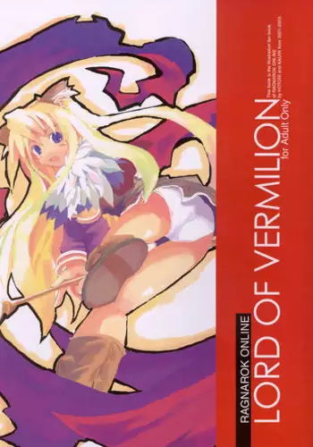 [Hotori] Lord Of Vermilion (Color) (Ragnarok Online)