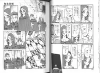 [Komura Saki] Konton tada Chinmoku