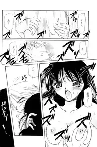 [Sakura Mitono] Koi no Borderline