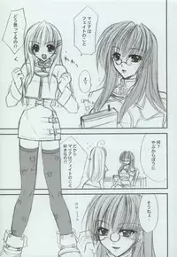 [Fantasy Wind (Shinano Yura)] FOLLOW (Star Ocean: Till the End of Time)