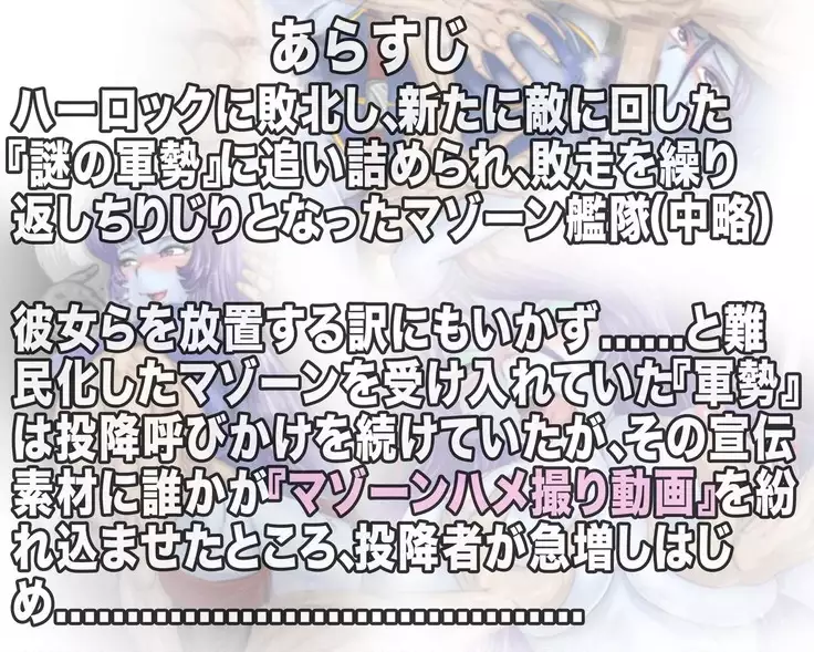 mazon prisoners' camp - action for marriage Sex training -