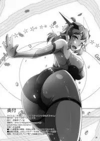 Yasashikute Tsuyokute Kakkoii Onee-chan