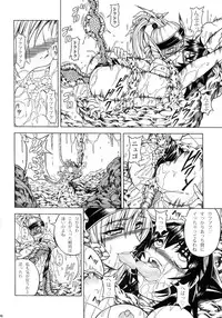 (C90) [Yokohama Junky (Makari Tohru)] Solo Hunter-tachi no Seitai (Monster Hunter)