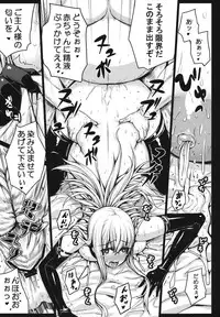 (C84) [Darabuchidou (Darabuchi)] VALKYRIA (Valkyria Chronicles)