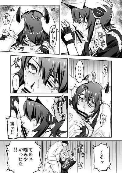 [AZASUKE WIND (Azasuke)] Reuse (Kantai Collection -KanColle-) [Digital]