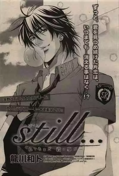 BE・BOY GOLD 2009-08