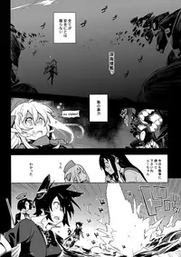 (C93) [enuma elish (Yukimi)] ALTERPASSIVE SKILL2 (Kantai Collection -KanColle-)