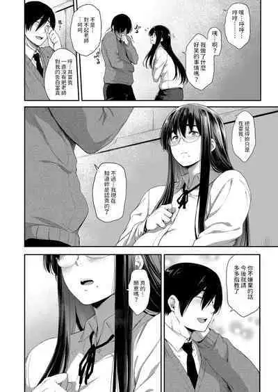 [Barlun] Kyoushi dattee Tsukiaitai (COMIC AUN 2022-08) [Chinese] [Digital]