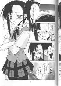 (C65) [BIG BOSS (Hontai Bai)] if CODE02 Setsuna (Mahou Sensei Negima!)