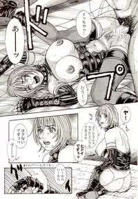 [Kotobuki Kazuki] Sensei no Himitsu | Teacher's Secret