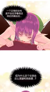 [Rozer] A World that I Rule | 我统治的世界 Ch.1-19 [Chinese]