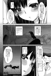 [Ichiko] Alice in Wonderland