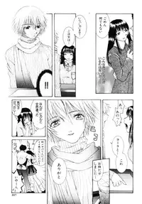 [Kurihara Kaede] X-T-C