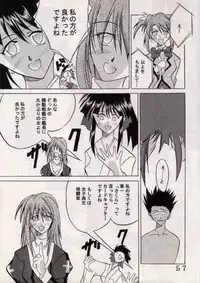 [St. Rio (Ishikawa Jippei)] Gekitsuiou (Sakura Taisen 4)