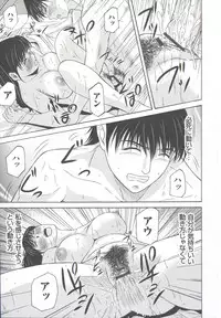 [Yokoyama Michiru] Haha ga Hakui o Nugu toki 6