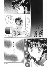 (C51) [Kisou-D-Koubou (Saiki Efu)] Shikisaiengi 3