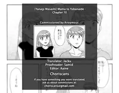 [Yanagi Masashi] Mama to Yobanaide!? Ch. 10 [English] [ChoriScans]