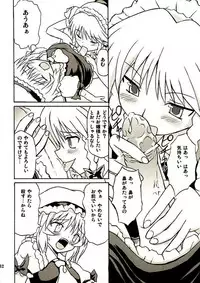 (Reitaisai 2) [Takakuya (Takaku Toshihiko)] Touhou Youjo Ranbu 2 (Touhou Project)