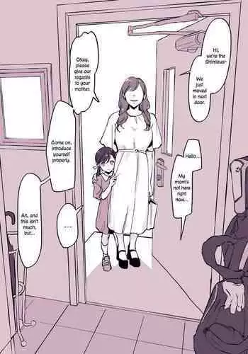 Kinjo no Onnanoko | Neighbourhood Girl