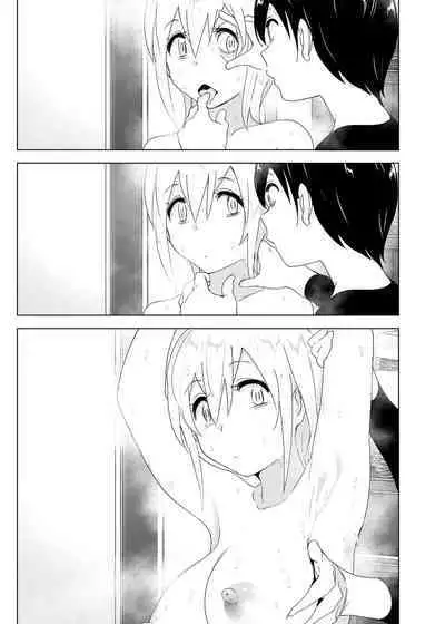 Mukashi wa Tanoshikatta | 從前很快樂